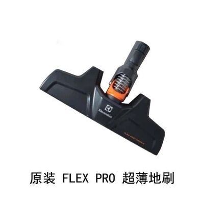 配件吸尘器伊莱克斯地刷