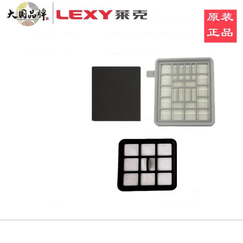 莱克吸尘器T3513E-1 3513E-3T3513E-5 T31 T33 T35过滤网芯海帕绵