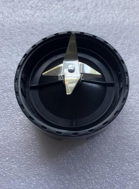 伊莱克斯早餐机搅拌机配件EGBR020搅拌刀座刀头刀片密封圈