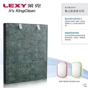 LEXY/莱克空气净化器KJ302过滤网滤芯海帕集尘复合网活性炭甲醛网