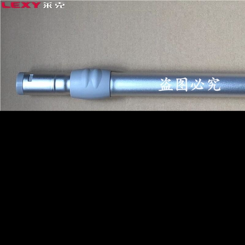 莱克吸尘器配件伸缩管钢管钢直管金属管