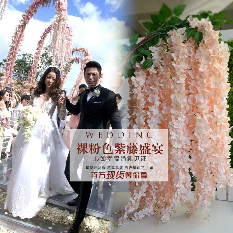 simulation Wisteria Hydrangea Wedding flower vine String vine Wedding celebration Vine Silk flower Flower vinein the Home accessories , Vase/Flower/Artificial flowers/Imitation jewelry , Artificial flowers/Artificial flower  category - from Buy2taobao.com to provide professional Taobao agent buy service