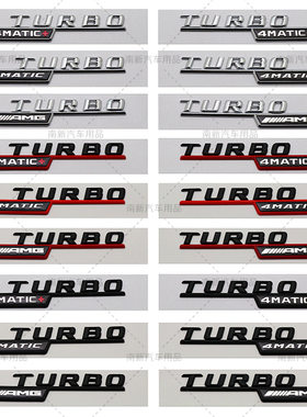 TURBO AMG 4MATIC+贴标 适用于奔驰14-16款叶子板车贴标