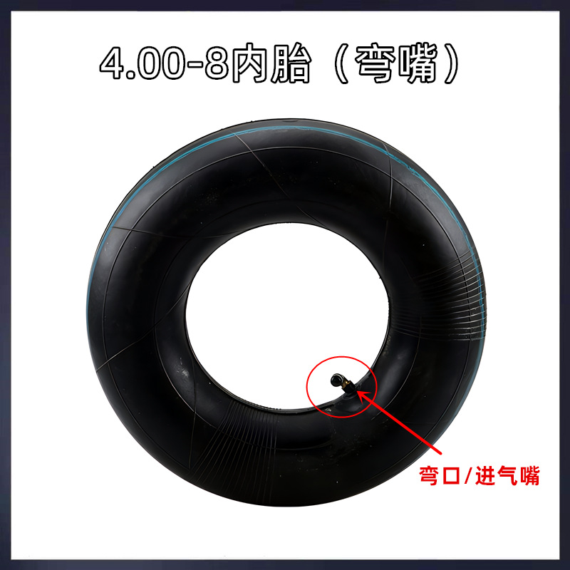 微耕机400-8外胎 小型农机除草机手推车旋耕机人字形内置外置轮胎