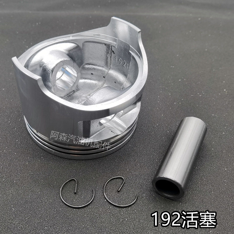 173F177F188F190F192活塞GX390汽油发电机配件微耕机抹光机活塞