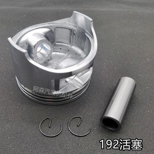 173F177F188F190F192活塞GX390汽油发电机配件微耕机抹光机活塞