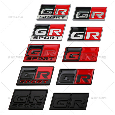 适用于丰田改装贴GR GRSPORT 小号金属贴标后标尾标