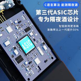 式酒精测试仪呼吸式吹气式酒后检测仪直销精度