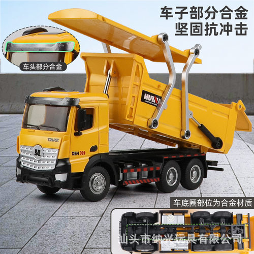 汇纳1：50渣土车模型城市合金车底架大号自卸车工程汽车仿真摆件