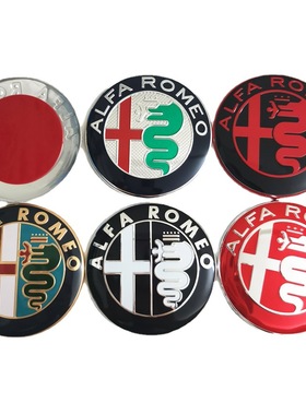 适用于阿尔法75mm ALFA ROMEO前贴标74mm机盖标贴汽车轮胎前后标
