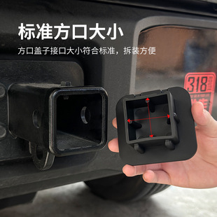 汽车拖车钩方口盖2寸方管堵头越野拖车方口盖橡胶拖车盖车装 饰跨