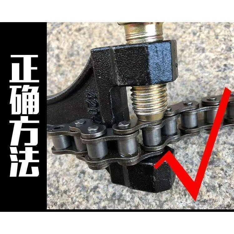 摩托车 三轮车通用 链条拆卸专用工具 拆链器 截链器420/428/530