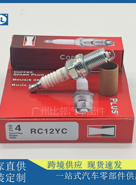 41-602 19302724 RC12YC适用于ACDelco德科火花塞直销