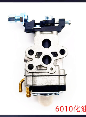 适用于小松绿篱机配件CHTZ6010化油器单双刃7510修剪机226H化油器