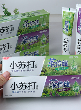 高档小苏打茶倍健牙膏 茶多酚绿茶牙膏商超正品牙膏 一件