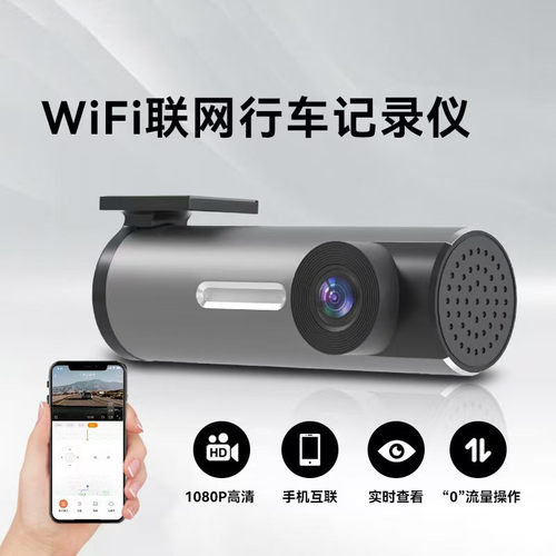 wifi互联口红机行车记录仪无屏隐藏式USB记录仪外贸现货