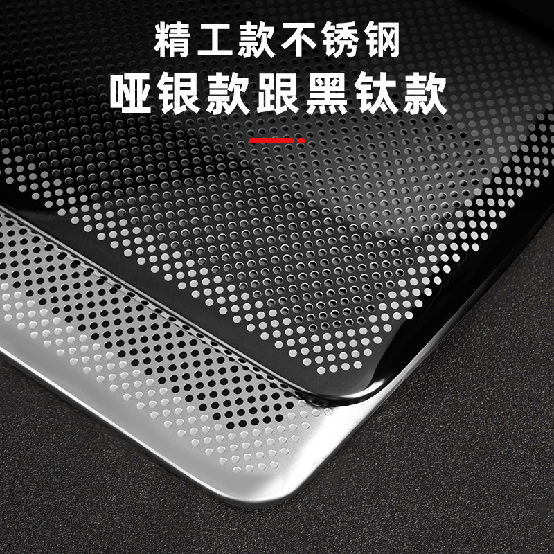 智界R7座椅下空调出风口罩车内装饰专用防尘防护改装汽车用品配件