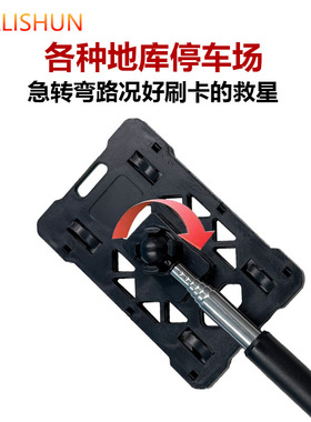 收费站取卡夹停车场拍卡神器打卡延长杆门禁卡伸缩棒开泊汽车用品