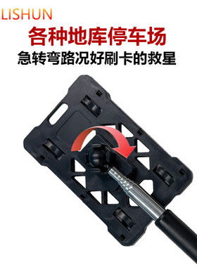 收费站取卡夹停车场拍卡神器打卡延长杆门禁卡伸缩棒开泊汽车用品