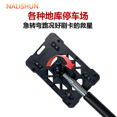 收费站取卡夹停车场拍卡神器打卡延长杆门禁卡伸缩棒开泊汽车用品
