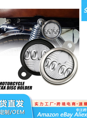 欧美摩托车通用防水不锈钢税单保单标签牌圆形税盘Tax DiscHolder