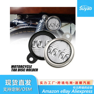欧美摩托车通用防水不锈钢税单保单标签牌圆形税盘Tax DiscHolder