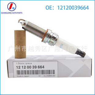 12120039664 Silzkbr8d8s 新火花塞 适用宝马 F07 F10 F20
