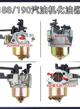 177F188F190汽油机化油器微耕机抹光机配件GX270GX390动力化油器