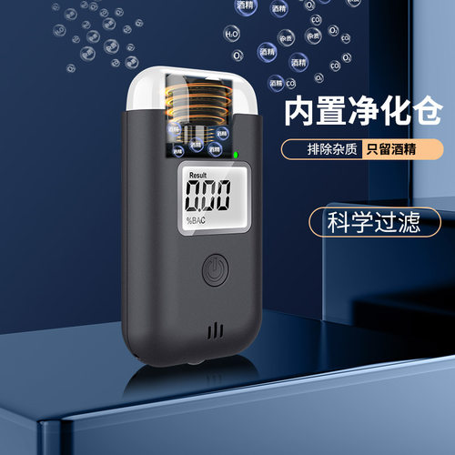 新款酒精测试仪查测酒驾检测仪吹气式交通酒器测量仪高精度