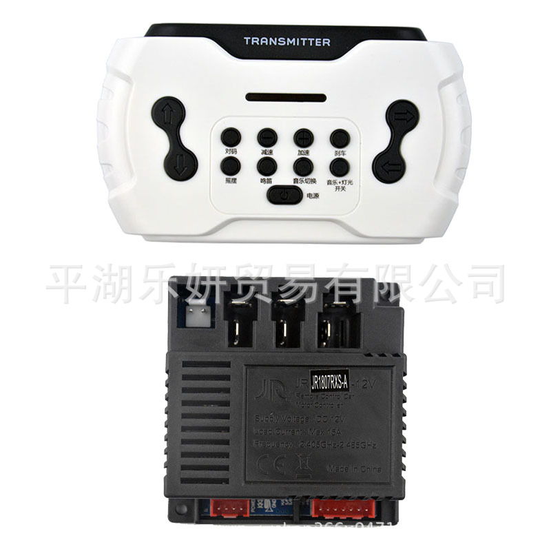 儿童电动车JR1807RXS遥控器接收器JR1807RXS-A控制器主板童车配件