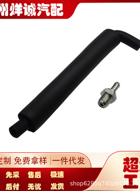 12204-28020工厂直销单向阀PCV阀废气管适用丰田12262-28021