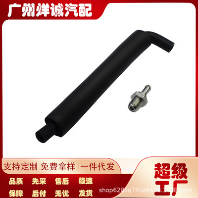 12204-28020工厂直销单向阀PCV阀废气管适用丰田12262-28021