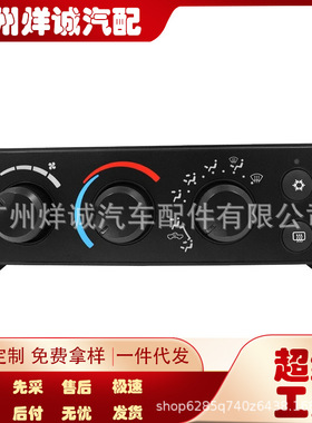 55057079AB 气温控制面板模块 适用于06-08道奇 Ram 热卖