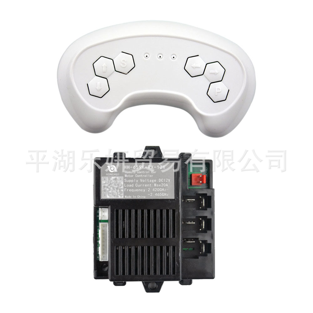 HH-659K-RX-12V儿童电动车遥控器接收器控制器线路主板童车配件