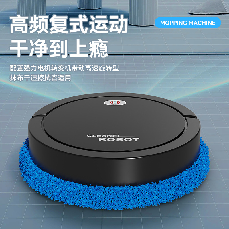 智能家居用品拖地机器人干湿两用懒人擦地清洁扫地机礼品