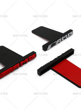 新款AMG中网标 适用于奔驰中网 车标小标志 AMG 中网标 车贴改装