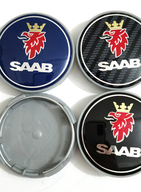 适用于萨博轮毂盖标 SAAB 轮毂63mm车标 汽车轮毂塑料盖 盖