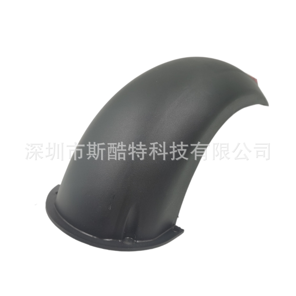KUGOOM4电动滑板车电瓶车配件适用10寸后挡泥板后轮水板防水防泥