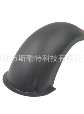 KUGOOM4电动滑板车电瓶车配件适用10寸后挡泥板后轮水板防水防泥