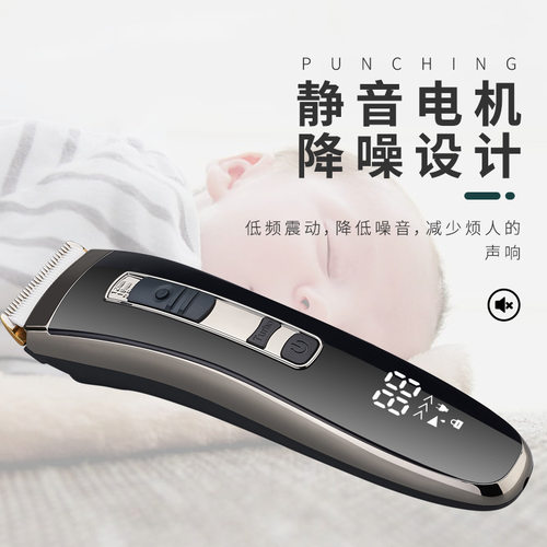 2021新款婴儿成人电推剪儿童理发器剃头电推子理发器