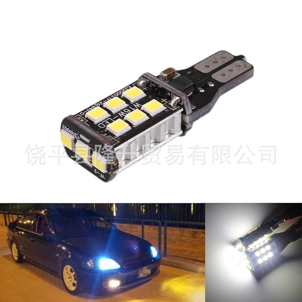 解码 汽车led灯泡 Canbus W16W T15 2835 15SMD led转向灯 倒车灯