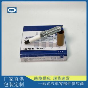 41-153火花塞12673527适用于ACDelco德科汽车火咀供应