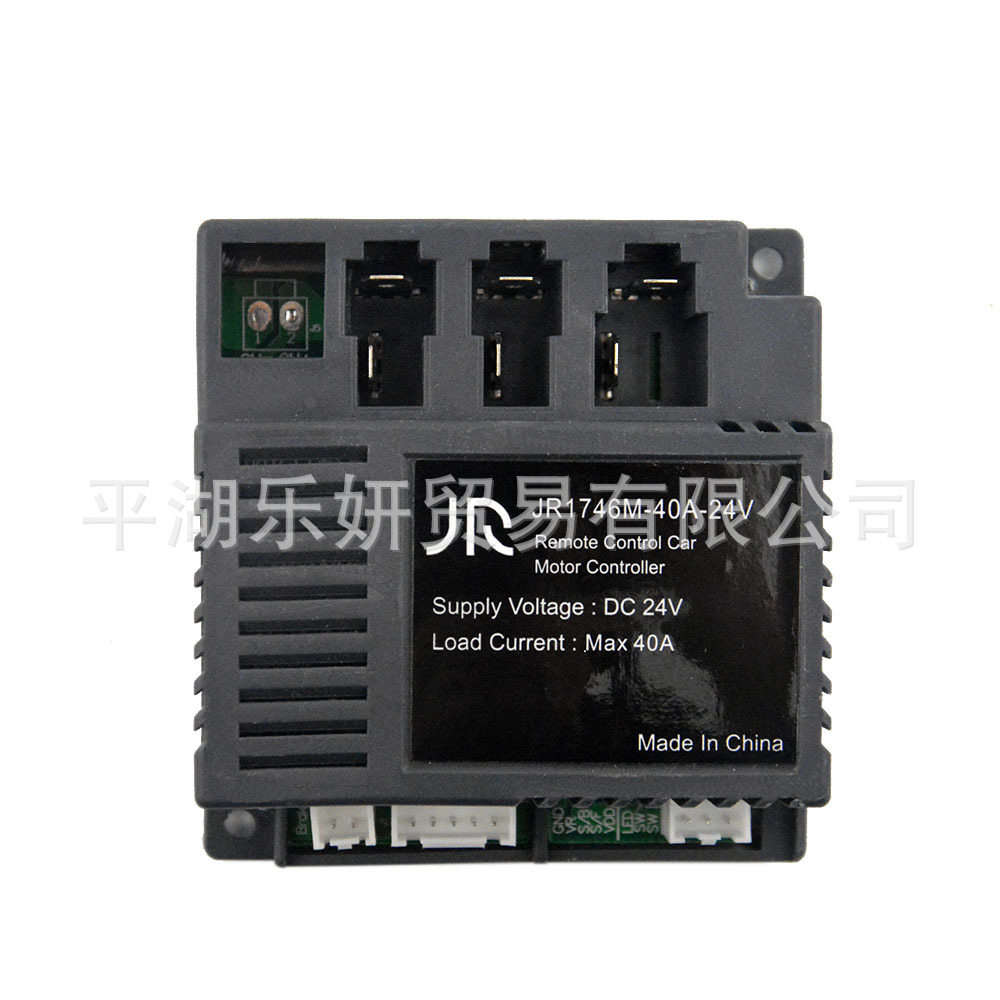 JR1746M-40A-24V儿童电动车接收器 主板 童车配件 控制器 线路板