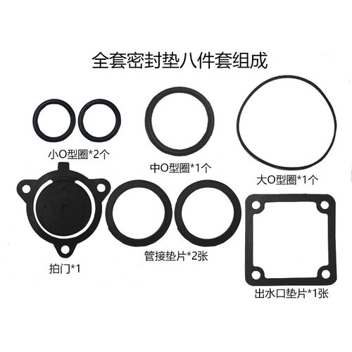 170F190汽油机抽水机配件全套封圈胶垫修理包O型圈止水阀