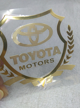适用丰田rav4荣放卡罗拉雷凌凯美瑞改装侧标车贴金属麦穗车标贴