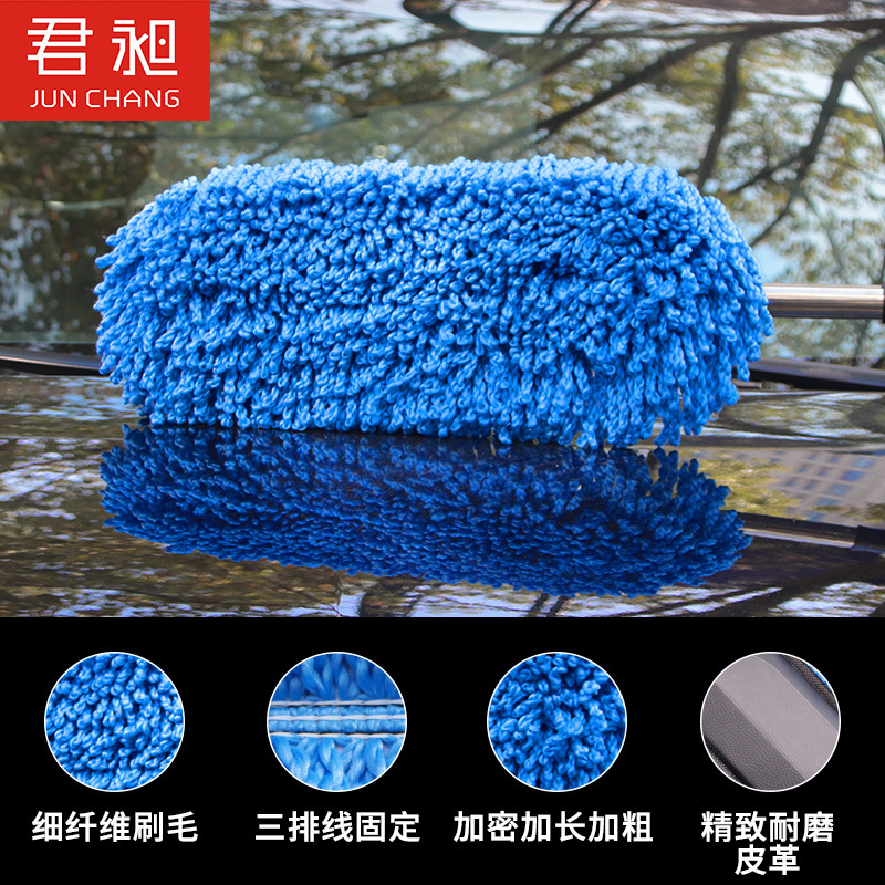 汽车洗车工具蜡拖可伸缩纤维车刷擦车拖把除尘掸子车载雪尼尔蜡拖