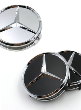 适用奔驰轮毂盖3角标亮黑色灰色 塑料盖75MM盖轮毂盖银色