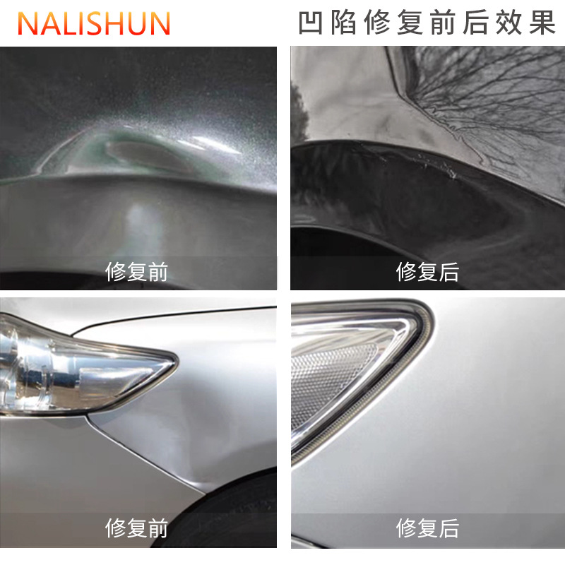 汽车凹凸凹陷凹坑整形敲击笔修复工具橡胶锤整平笔凸点整平工具