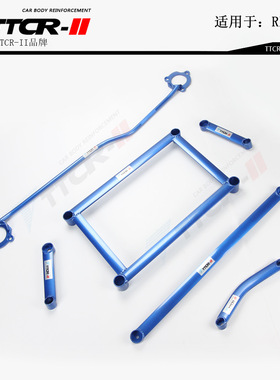 适用雷克萨斯RX300 350 270 450H200T平衡杆顶吧底盘加固强化改装