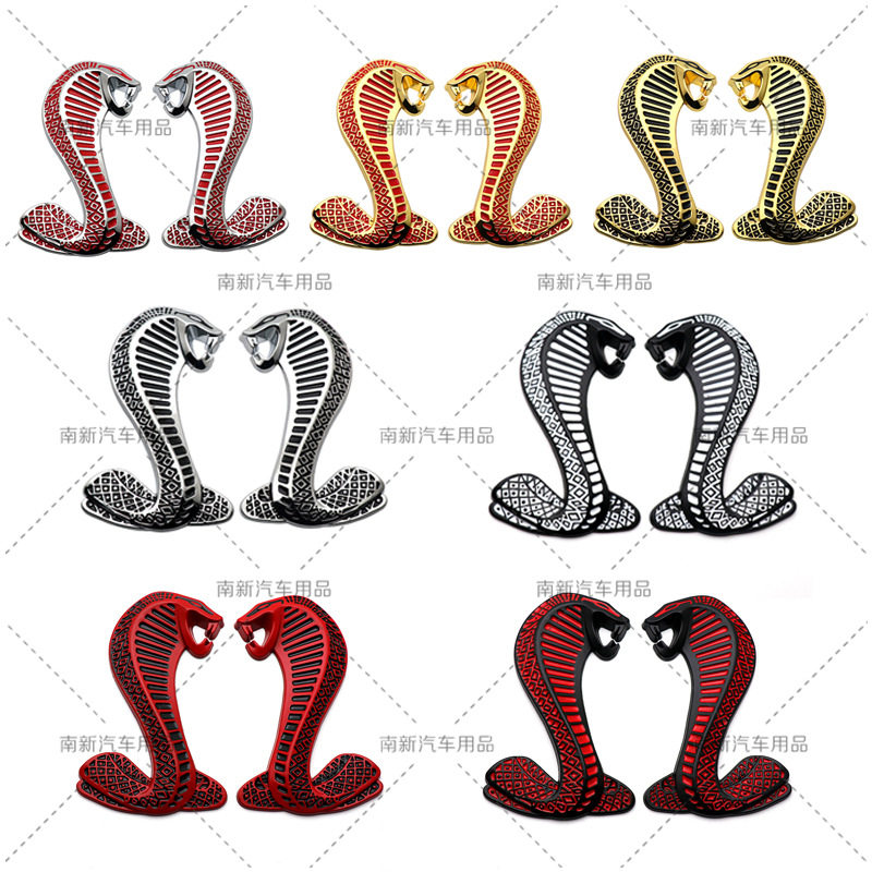眼镜蛇金属车贴 3d汽车立体金属车贴 改装车贴 眼镜蛇贴标
